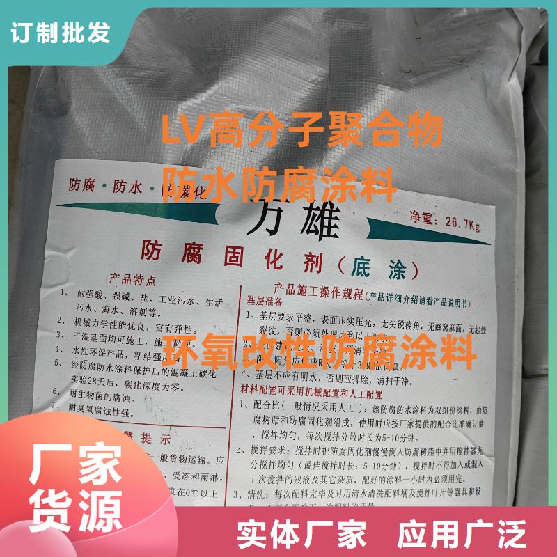 MEA-II型混凝土结构防腐防水涂料实拍品质保障厂家供应环氧水泥改性聚合物防水防腐涂料