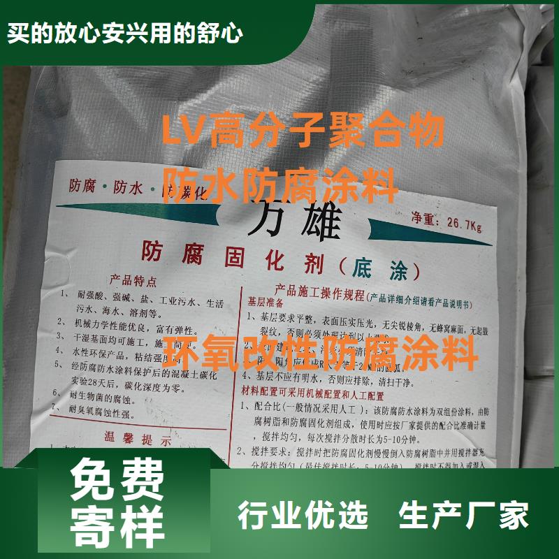 YN-JQT聚合物沥青桥面防水涂料每一处都是匠心制作订制批发弹性重防腐特种涂料