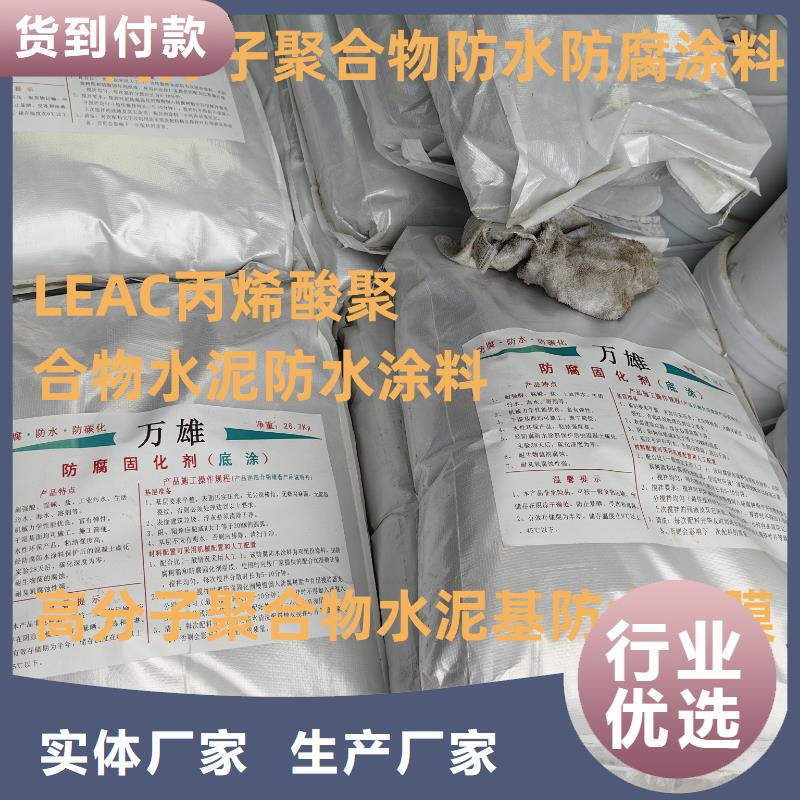 双组份环氧沥青漆一站式厂家货到付款环氧类防腐漆