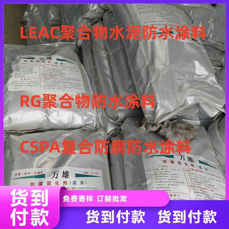 柔性厚浆型乙烯基脂树脂防腐防水涂料按需设计货源道桥防水涂料