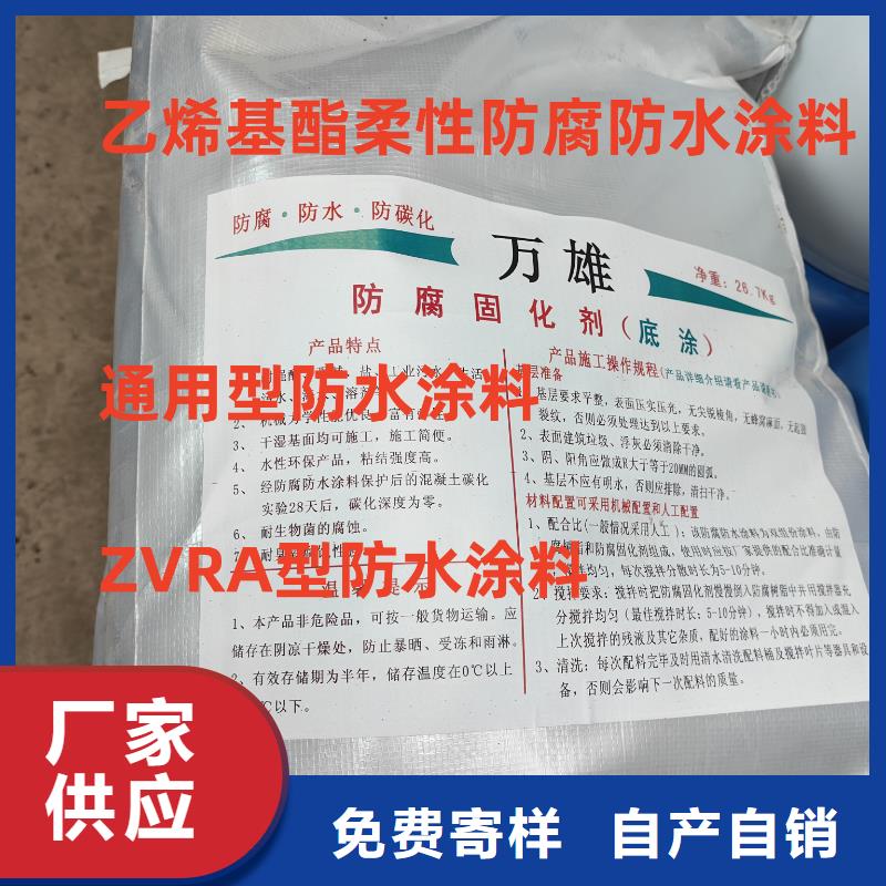 环氧沥青防水防腐涂料厂家实体厂家无味环氧沥青漆