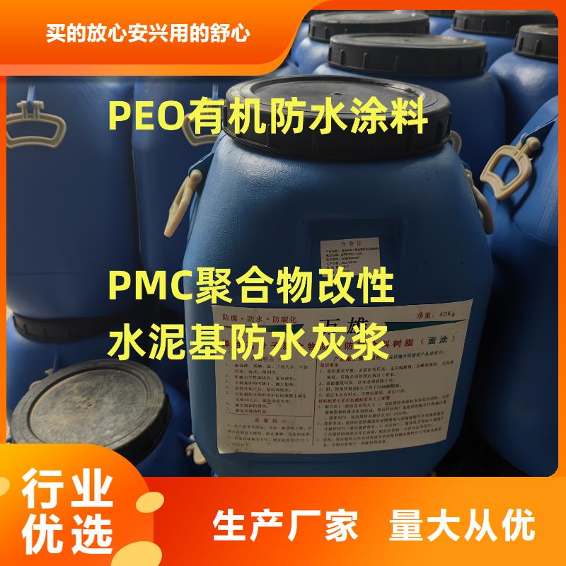 环氧煤沥青厚浆型涂料多种场景适用自产自销环氧煤沥青和环氧煤沥青漆