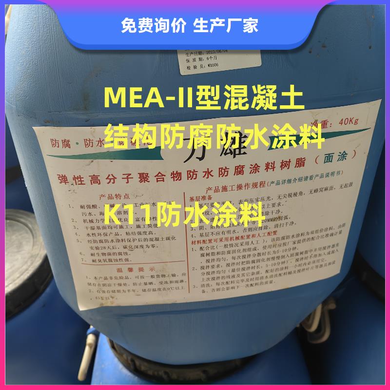 柔性厚浆型乙烯基脂树脂防腐防水涂料现货交易货到付款PEO乙烯基酯玻璃鳞片防腐涂料