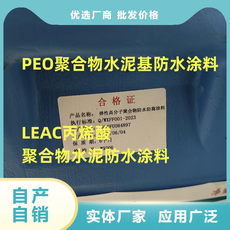 环氧厚浆型煤沥青防腐漆真正的源头厂家优选厂商无味环氧煤沥青漆