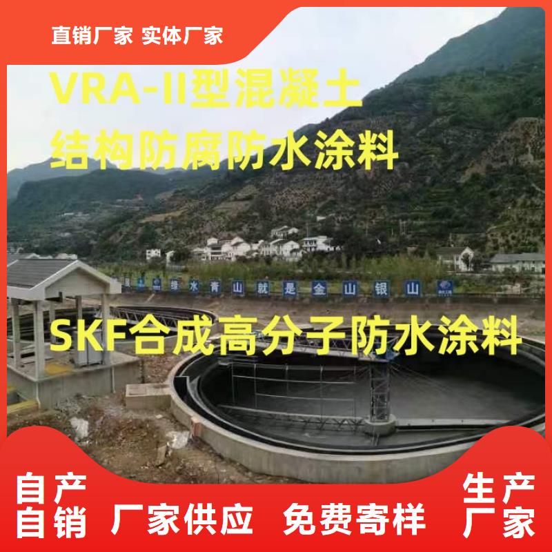自闭型防水涂料服务始终如一供应