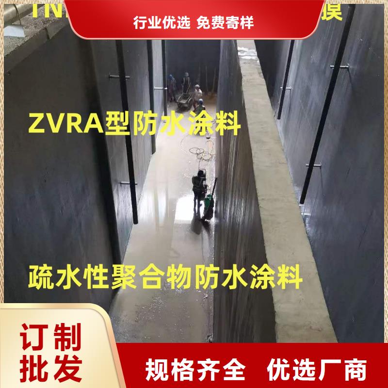 MN-J55型水性防水涂料一致好评产品行业优选MEA-II型混凝土结构防腐防水涂料