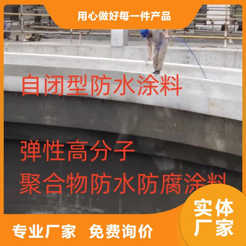 环氧沥青沥青漆一件也自产自销环氧煤沥青防腐漆和涂料