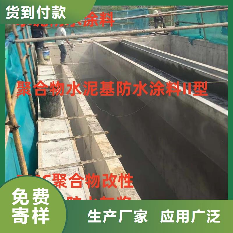 ADS反应型桥面防水涂料批发批发PEO乙烯基酯玻璃鳞片防腐涂料