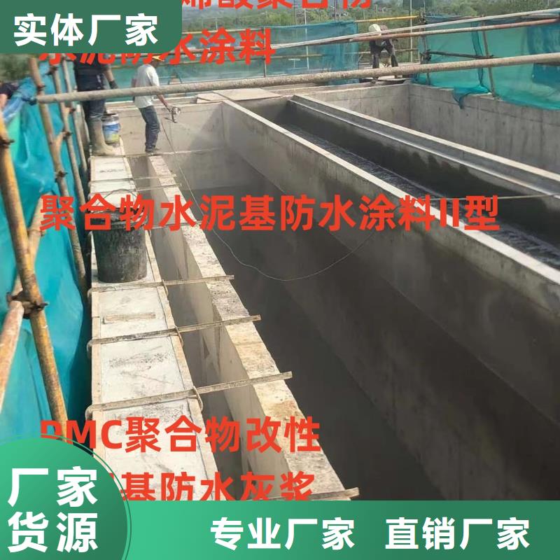 水性渗透型防腐蚀涂料常年出售应用广泛VRA-II型乙烯基酯复合防腐防水涂料