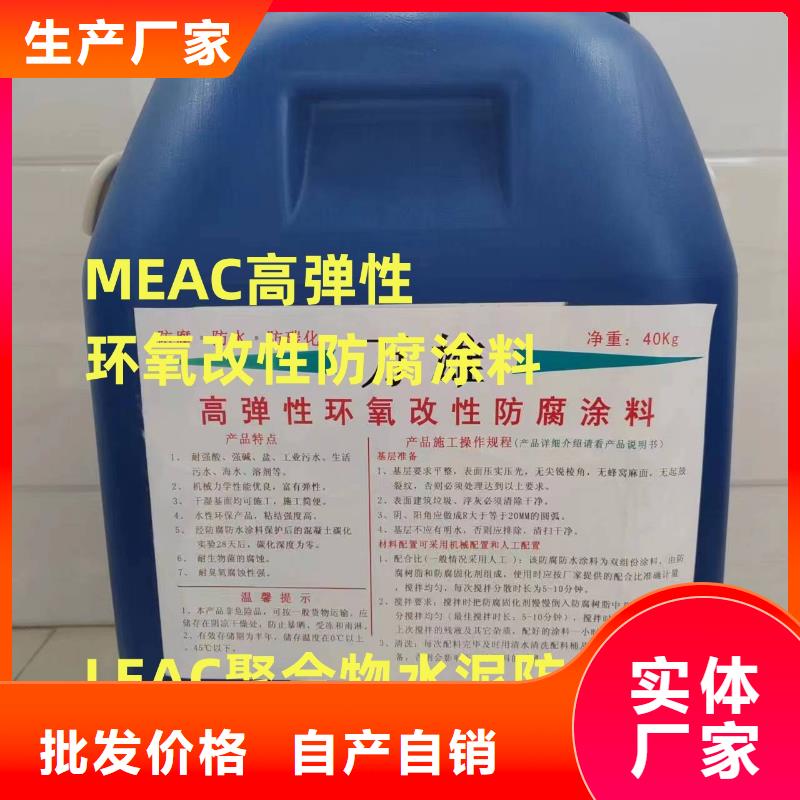 SKF合成高分子防水涂料耐根穿刺交货准时实体厂家PEO水性防腐防水涂料