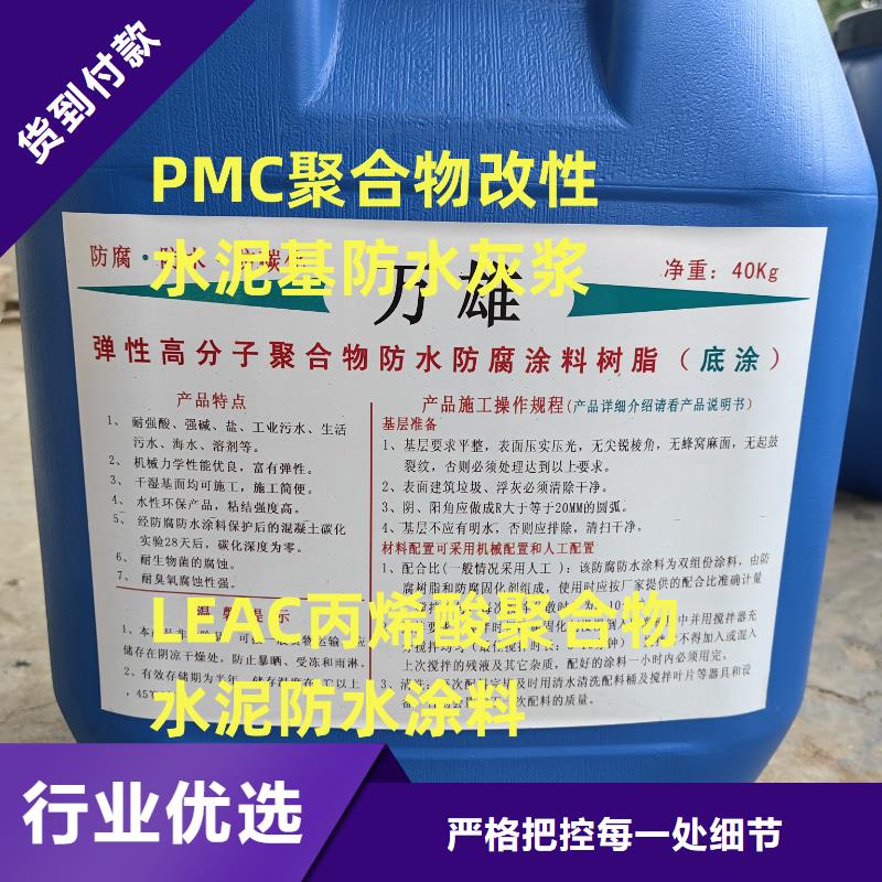 防腐涂料环氧一个起售批发防腐涂料环氧沥青