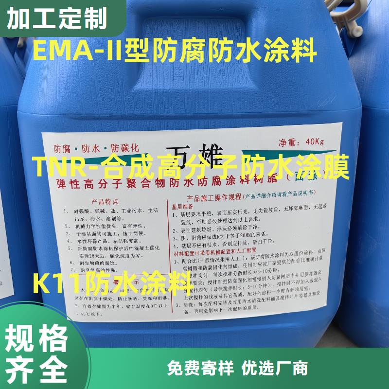 环氧煤沥青厚浆型涂料多种场景适用自产自销环氧煤沥青和环氧煤沥青漆