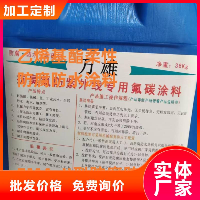 弹性高分子聚合物防水防腐涂料匠心工艺货源弹性高分子聚合物防水防腐涂料