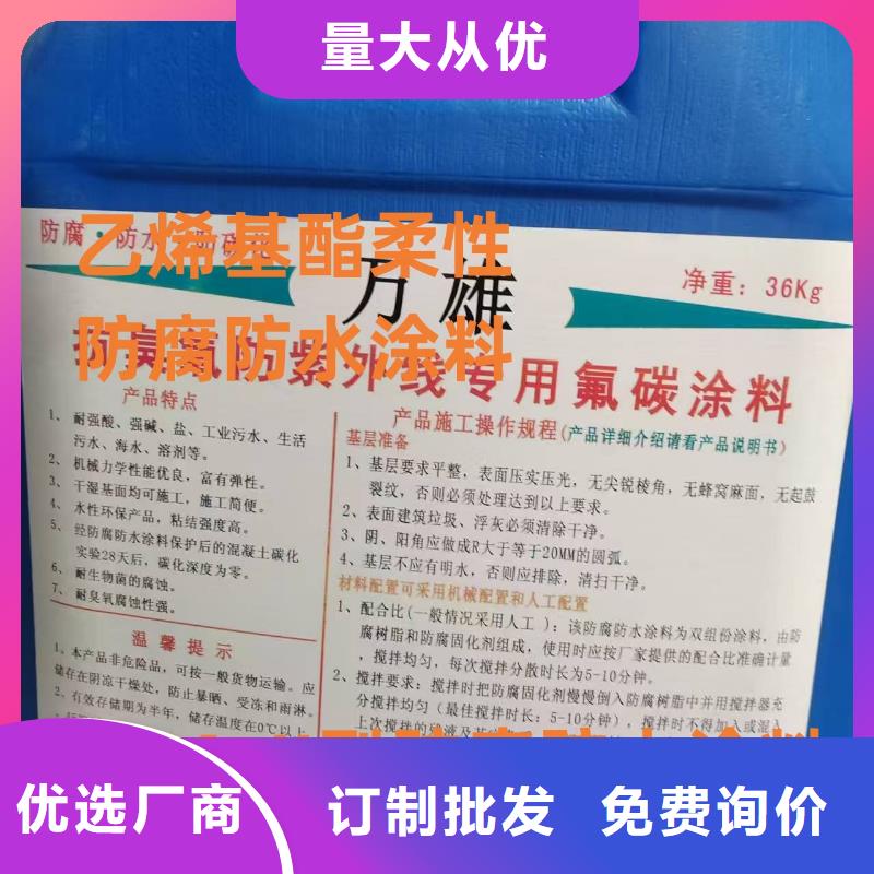 弹性高分子聚合物防水防腐涂料匠心工艺货源弹性高分子聚合物防水防腐涂料