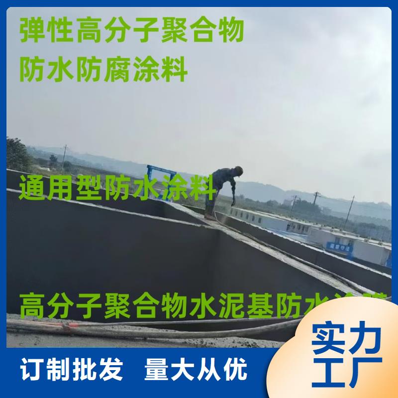 水性渗透型防腐蚀涂料自有生产工厂实体厂家PEO乙烯基酯玻璃鳞片防腐涂料
