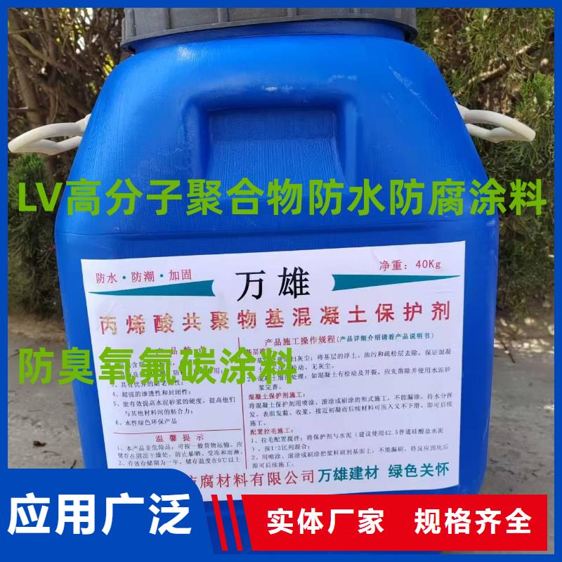 MEA-II型混凝土结构防腐防水涂料实拍品质保障厂家供应环氧水泥改性聚合物防水防腐涂料