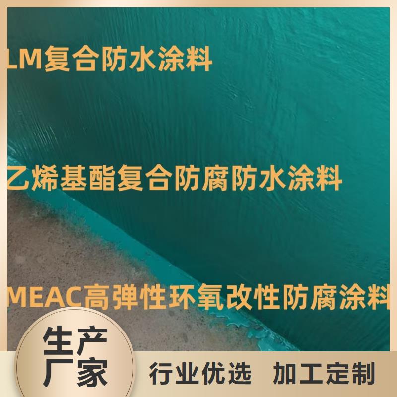 弹性环氧改性防腐涂料打造好品质批发有机硅烷丙烯酸复合防水涂料