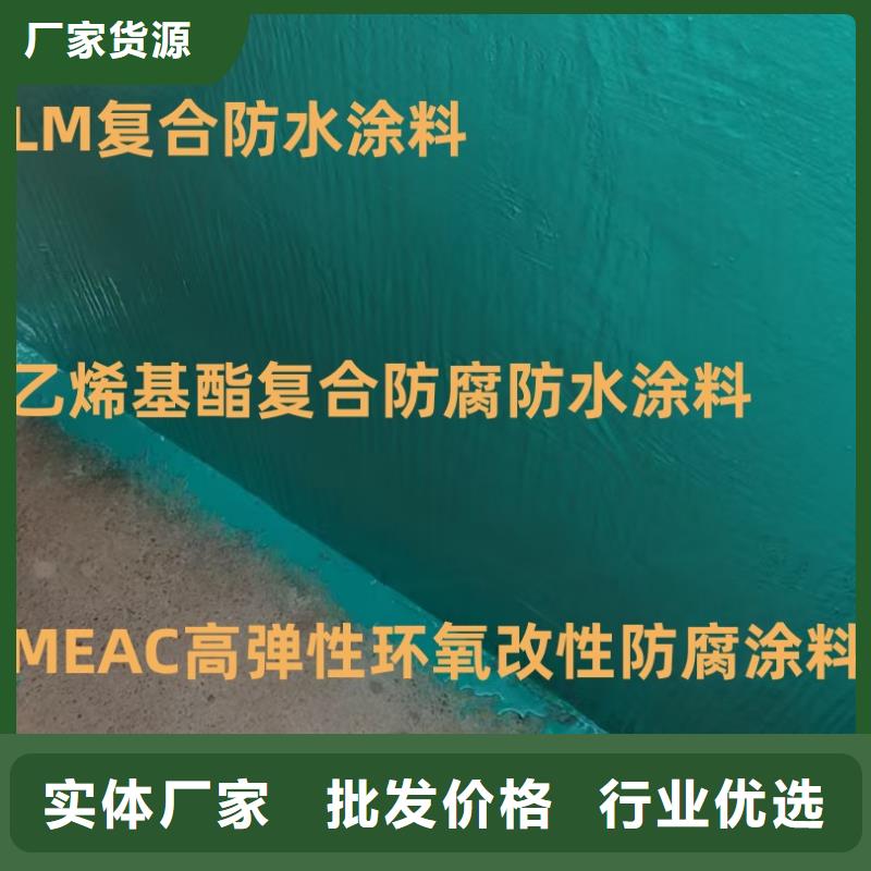 环氧煤沥青厚浆型涂料厂家量大从优环氧沥青漆与环氧煤