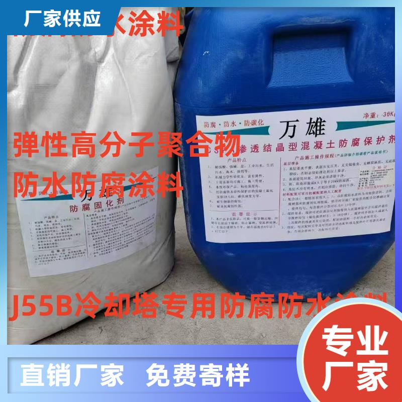 防臭氧氟碳涂料诚信为本专业PEO柔性防水防腐涂料