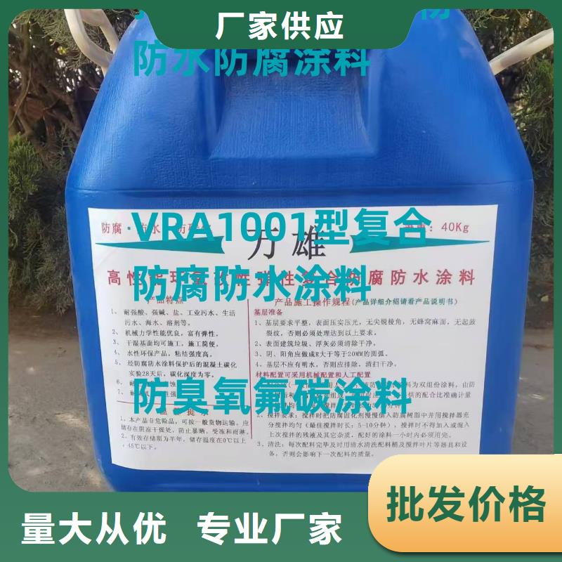 弹性环氧改性防腐涂料从买售后有保障专业环氧改性防腐涂料