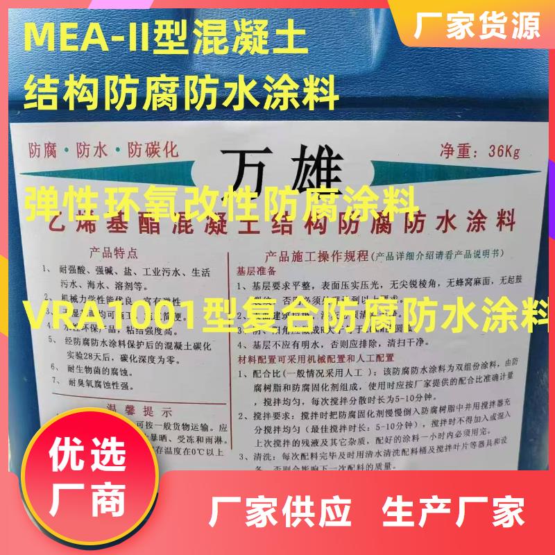 PEO氟碳防臭氧防腐涂料全新升级品质保障货到付款
