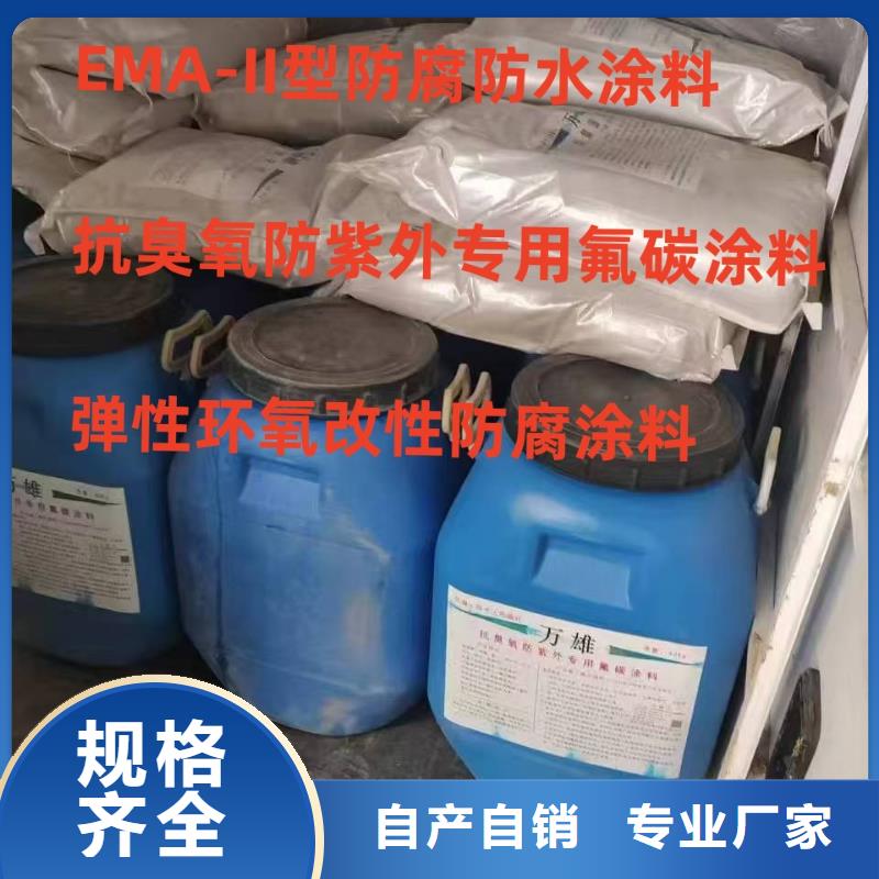 双组份环氧沥青漆一站式厂家货到付款环氧类防腐漆