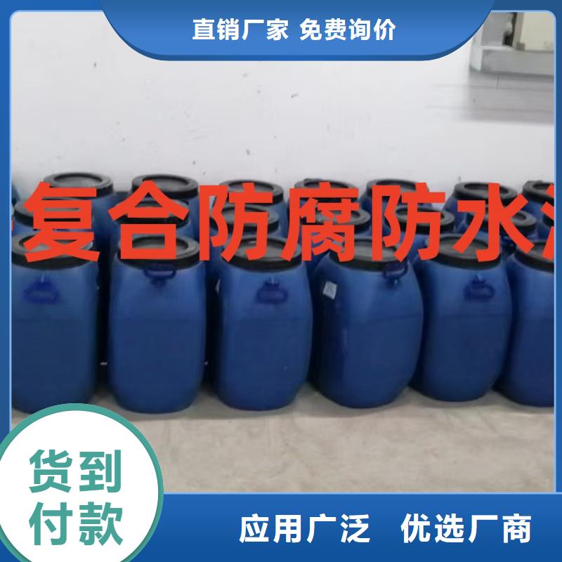 购买环氧煤沥青防腐漆订制批发优选厂商环氧煤沥青重防腐涂料