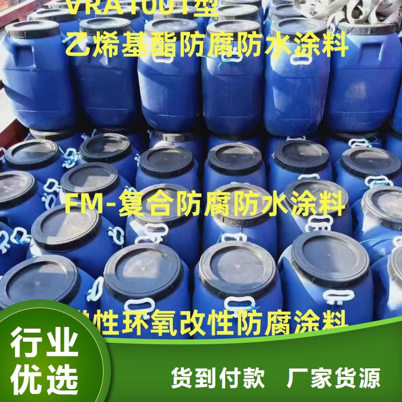 J55B冷却塔专用防腐防水涂料质量可靠货到付款反应型弹性防腐有机防水涂料