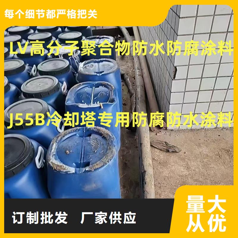 EMA-II型防腐防水涂料合作共赢加工VRA1001型乙烯基酯防腐防水涂料