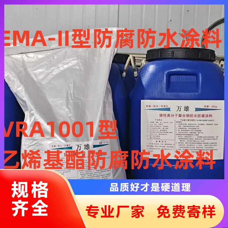 弹性环氧改性防腐涂料打造好品质批发有机硅烷丙烯酸复合防水涂料
