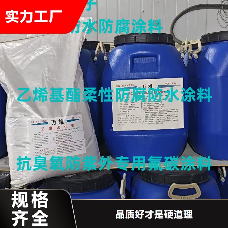 S桥面防水涂料专心专注专业量大从优聚合物防腐砂浆