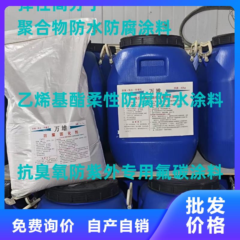 环氧煤沥青厚浆型涂料多种场景适用自产自销环氧煤沥青和环氧煤沥青漆