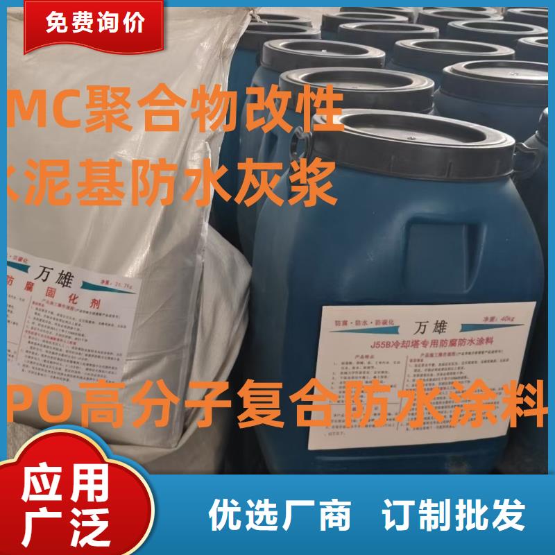 AE-2-5水性沥青基桥面防水涂料订制批发实力工厂高渗透性环氧改性防水防腐涂料