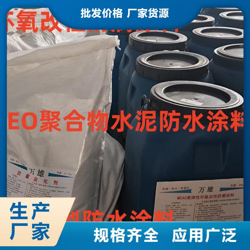 双组份环氧沥青漆一站式厂家货到付款环氧类防腐漆