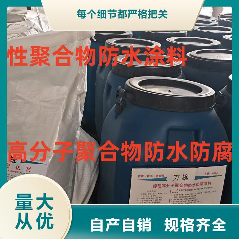 SKF合成高分子防水涂料耐根穿刺交货准时实体厂家PEO水性防腐防水涂料