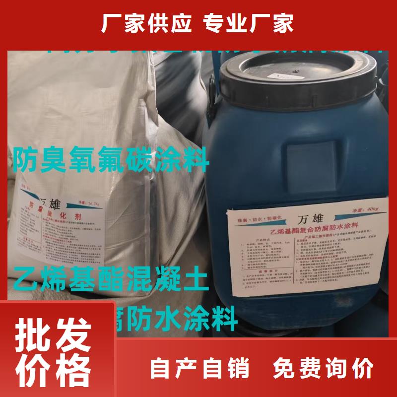 FM-复合防腐防水涂料好厂家有担当订制批发LM复合防腐防水涂料