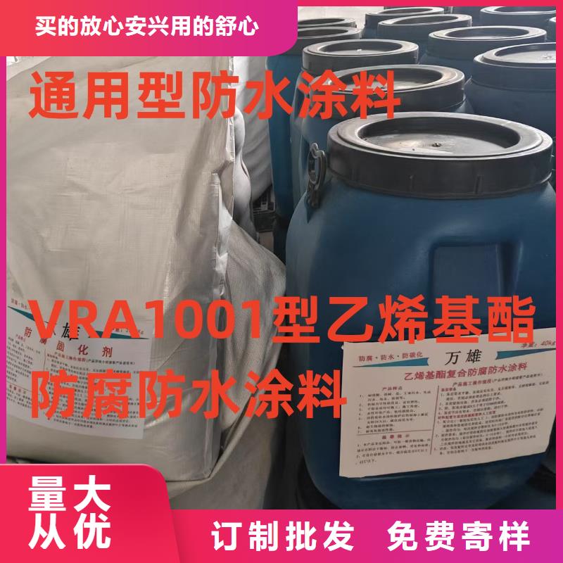 LM复合防腐防水涂料放心购生产厂家PEO氟碳防臭氧防腐涂料