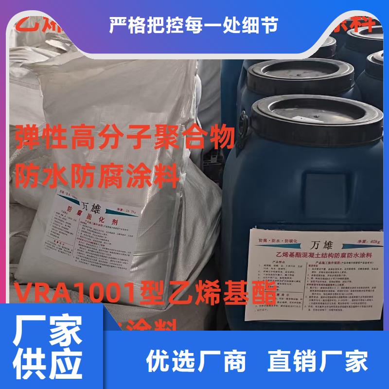 双组份环氧沥青漆一站式厂家货到付款环氧类防腐漆