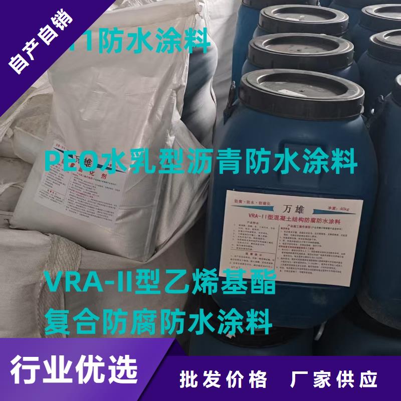 VRA1001型乙烯基酯防腐防水涂料适用场景量大从优LM复合防水涂料
