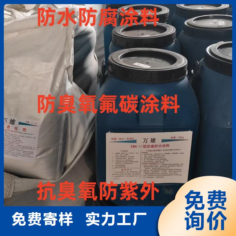 购买环氧煤沥青防腐漆订制批发优选厂商环氧煤沥青重防腐涂料
