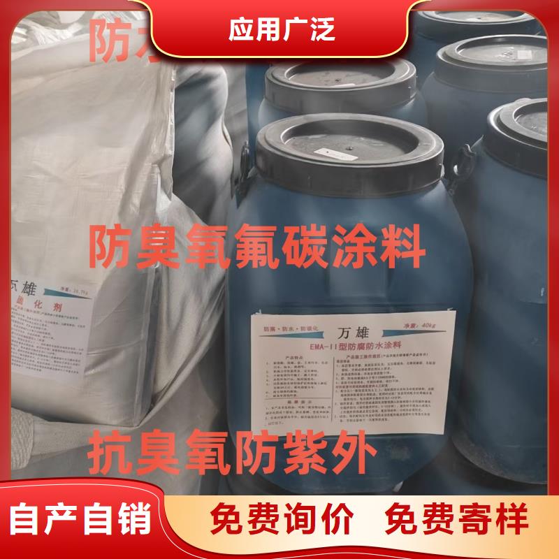 YN-JQT聚合物沥青桥面防水涂料每一处都是匠心制作订制批发弹性重防腐特种涂料