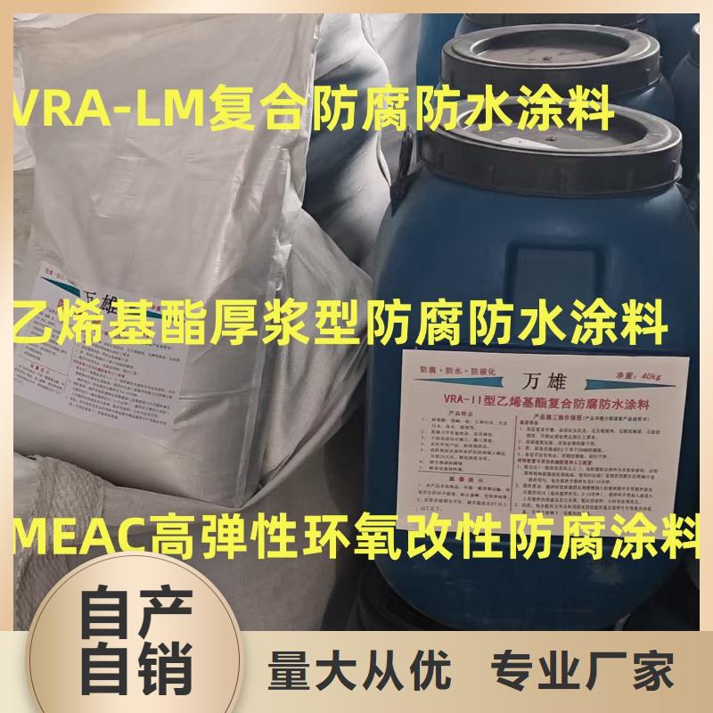 环氧沥青沥青漆一件也自产自销环氧煤沥青防腐漆和涂料