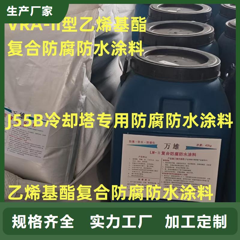 DH1900型防渗防腐涂料售后无忧厂家货源VRA-II型复合防腐防水涂料