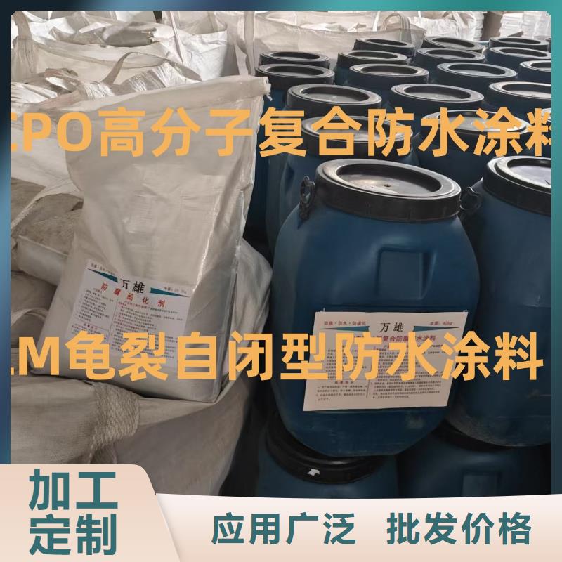 J55B冷却塔专用防腐防水涂料质量可靠货到付款反应型弹性防腐有机防水涂料