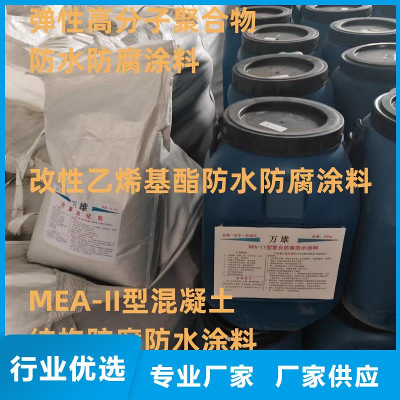 PB-II型聚合物改性沥青防水涂料实惠工厂直供厂家货源AE-2-5水性沥青基桥面防水涂料