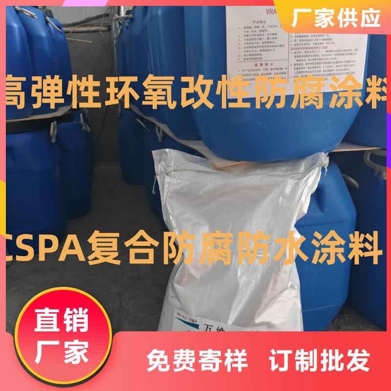 DH1900型防渗防腐涂料售后无忧厂家货源VRA-II型复合防腐防水涂料