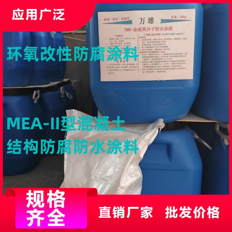 厚浆型环氧沥青漆优质工艺优选厂商环氧系列防腐涂料