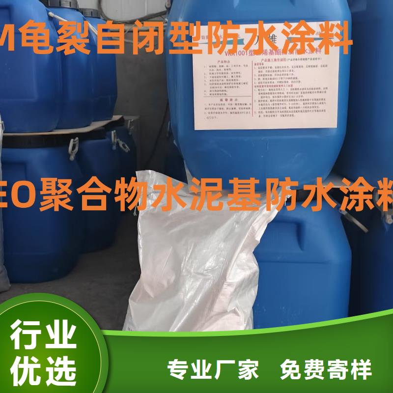 弹性环氧改性防腐涂料打造好品质批发有机硅烷丙烯酸复合防水涂料