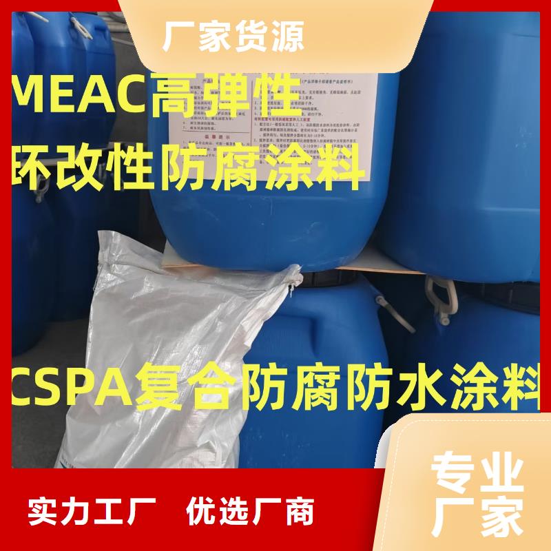 环氧沥青防水防腐涂料厂家实体厂家无味环氧沥青漆