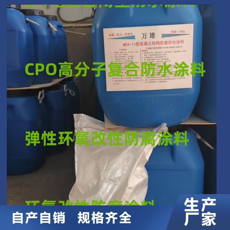 双组份环氧沥青漆一站式厂家货到付款环氧类防腐漆
